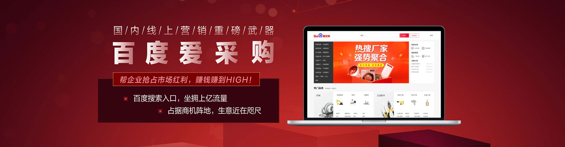 东兰百度充值返点